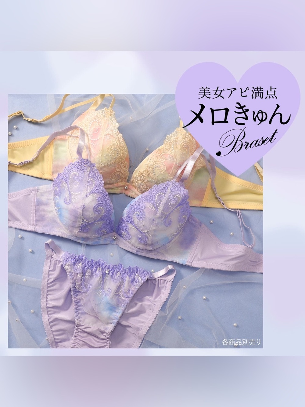 US-S/JP-L Japanese Floral Embroidery Sexy Strap Silky Nylon Panties Bikini Cute